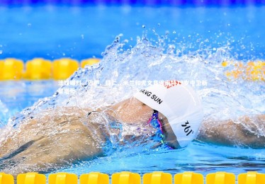 c7娱乐官网_法媒曝料，巴萨、拜仁、米兰和尤文竞逐南特17岁中卫新星塔蒂