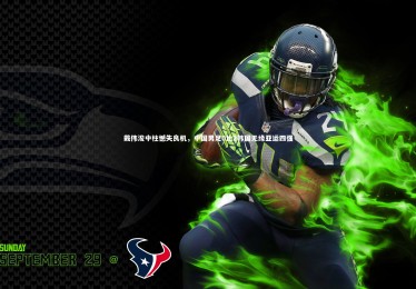 c7c7.app_戴伟浚中柱憾失良机，中国男足0比2韩国无缘亚运四强