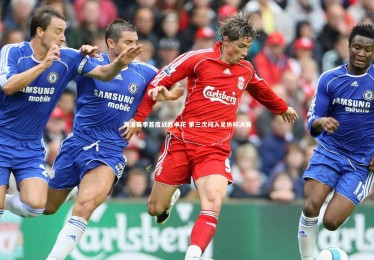 c7娱乐官方网站_海港赛季首度战胜申花 第三次闯入足协杯决赛