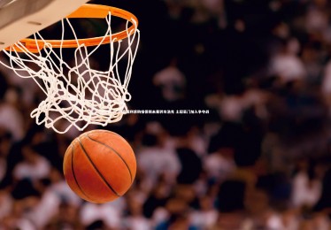 c7娱乐官网：桑保利求购格德斯未果转攻浩克 土超豪门加入争夺战