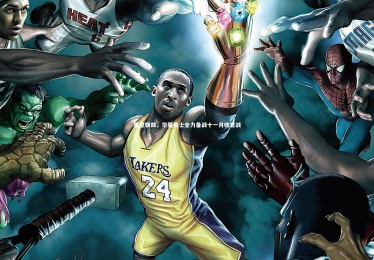 c7娱乐官方网站_重整旗鼓，华夏勇士全力备战十一月收官战